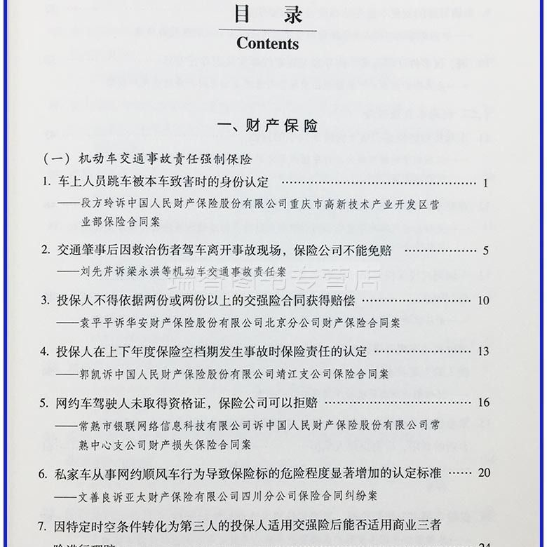 b5813687-6b35-4223-84d9-dd7cf8ab7f92.jpg
