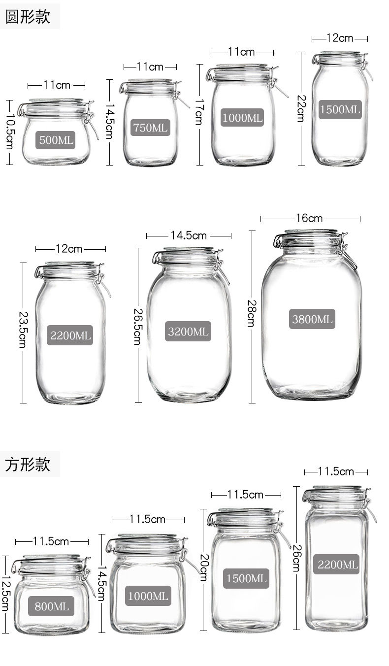 网红同款密封罐玻璃瓶子储物罐厨房用品收纳盒蜂蜜柠檬瓶酵素瓶奶粉密封瓶ZZX