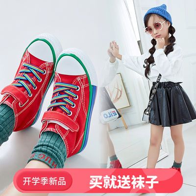 彩虹的家乡