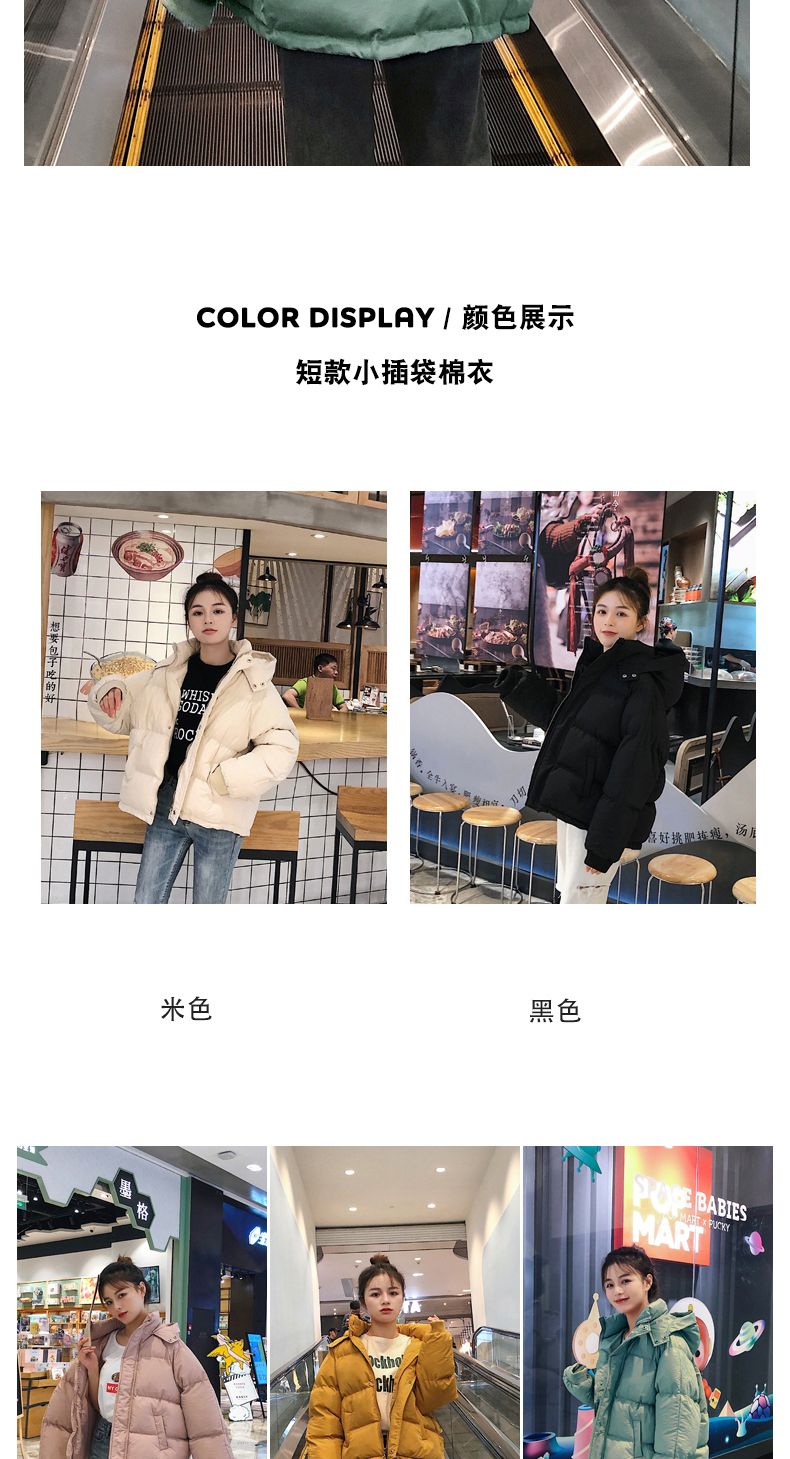 冬季外套女面包服学生韩版宽松羽绒棉服2020新款棉衣短款加厚棉袄