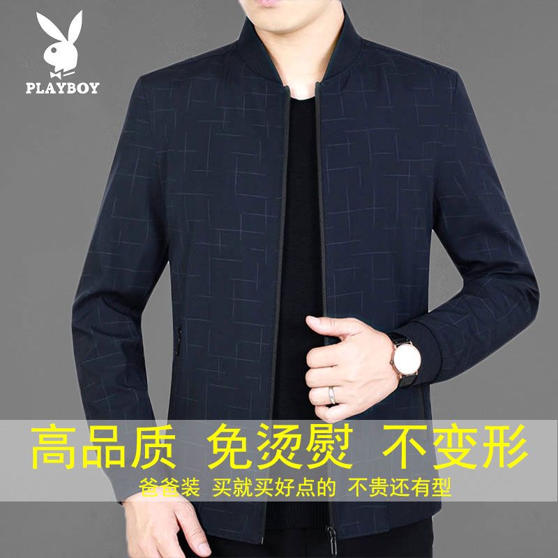 外套男春秋休闲外套厚款 f4b9105b-9315-4c8c-ad22-15e634a810d4.jpg