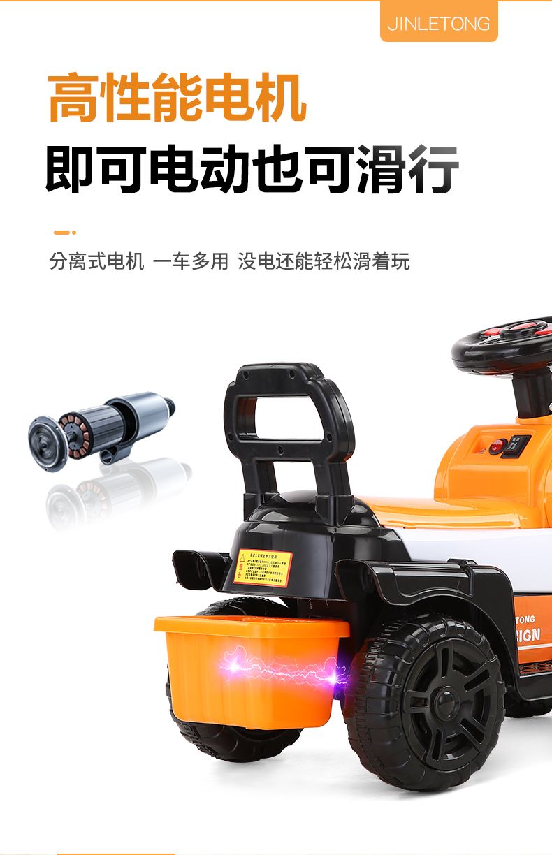 【新款大号可坐可骑】儿童玩具车挖掘机挖土机音乐扭扭车滑行电动GHD