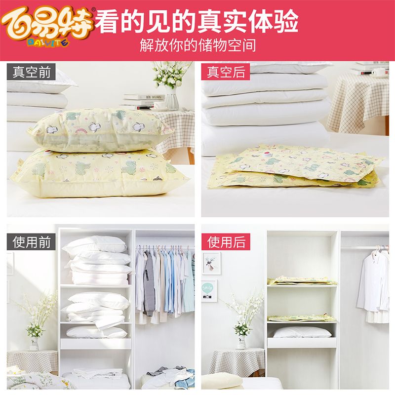 棉被怎么套进袋子 1e7ae422-d095-43e5-aaae-b8d3570d7377.jpg