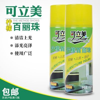 登竣家私