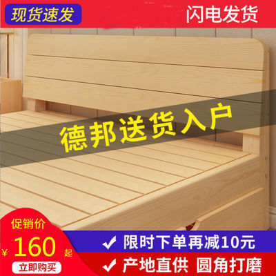 床1.8经济型