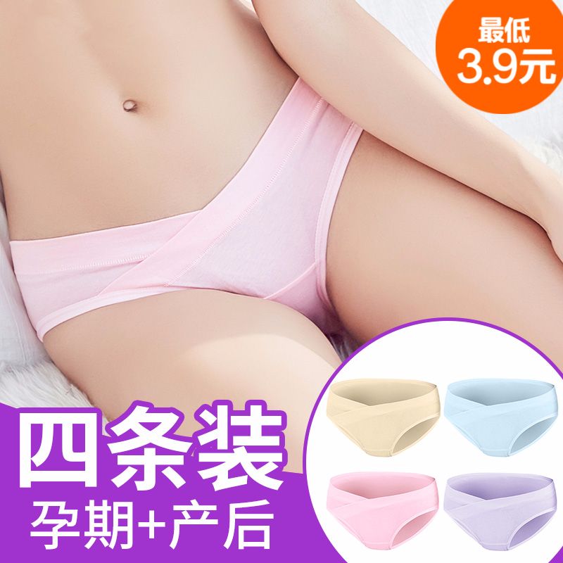 怀孕初内衣_验孕棒怀孕图片(2)