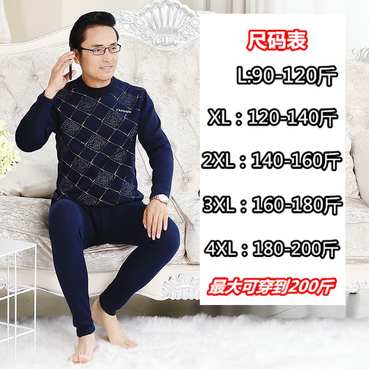 爷爷保暖内衣_爷爷奶奶简笔画