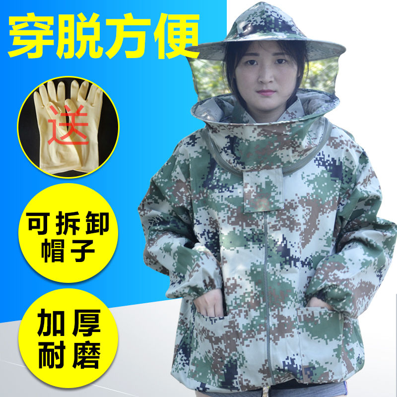 Thickened anti bee suit full set of breathable bee catching one-piece protective clothing wear resistant bee cap bee clothing