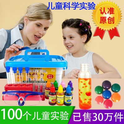 環境試驗