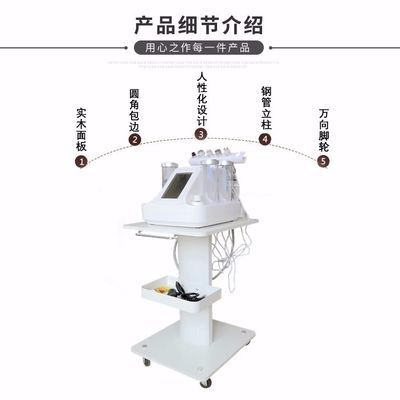 多功能美容器