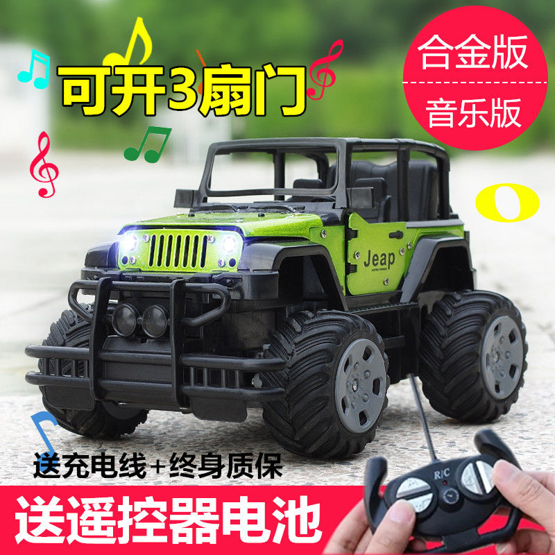 【合金】儿童充电动遥控越野车吉普车遥控汽车漂移赛车玩具 男孩