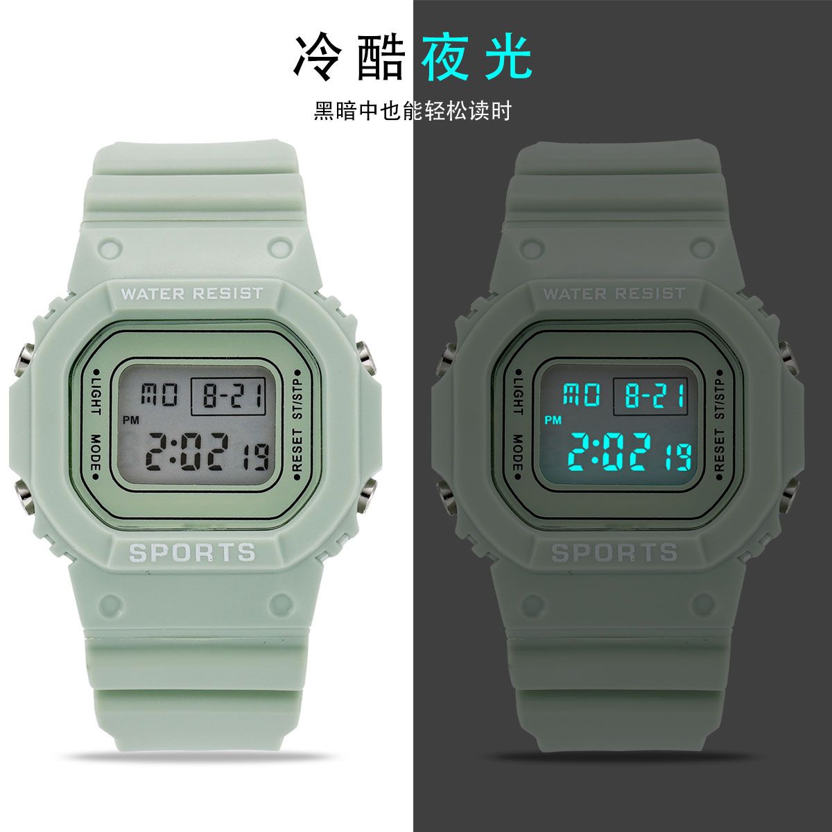 Watch female student Unicorn ins electronic watch waterproof luminous Korean simple Matcha green square Sports Watch