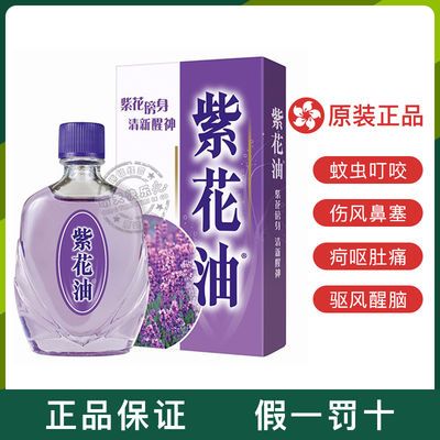 香港专柜