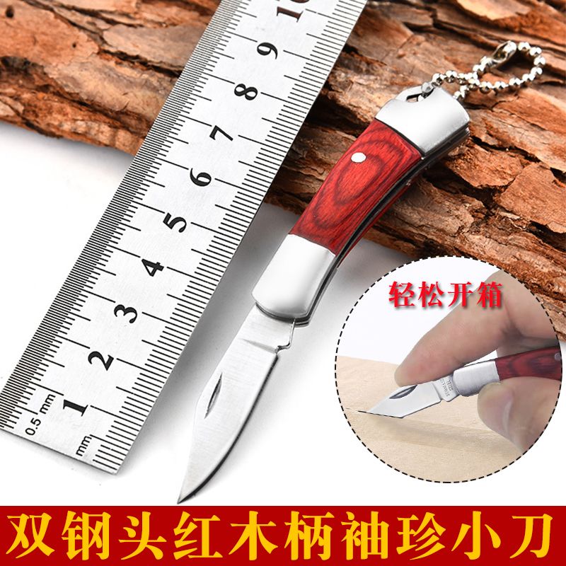 拆快递的刀推荐 4d1186c6-0d64-46b8-a07b-51de3dedfd0e.jpg