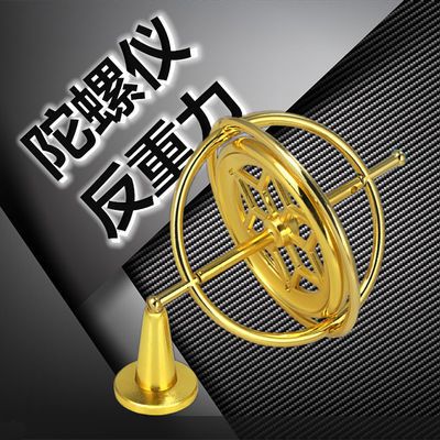 計算物理學