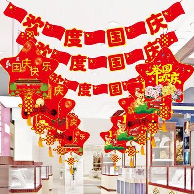 恒福隆珠宝