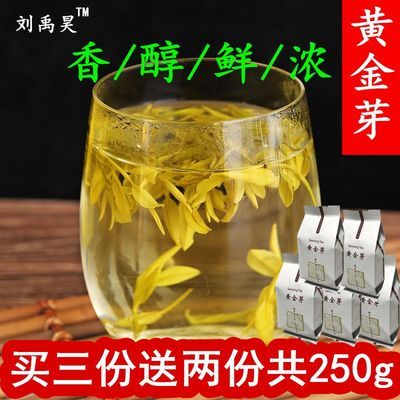 黄金芽