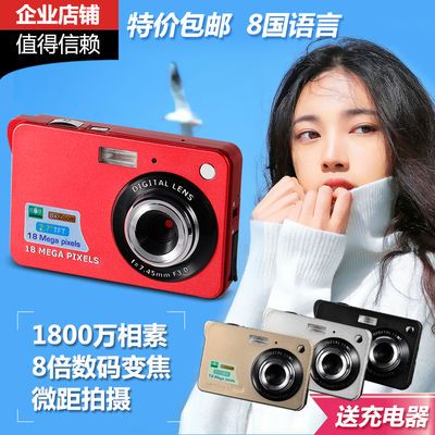 数码相机正品