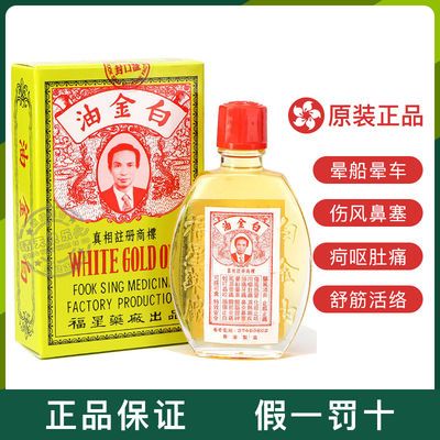 香港专柜