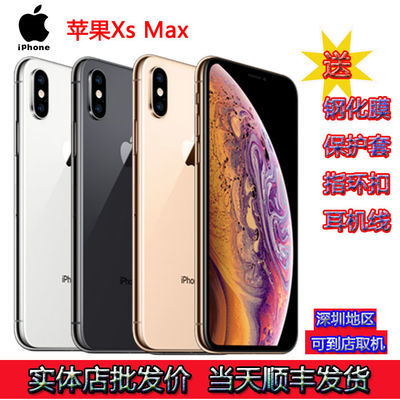 美版三网