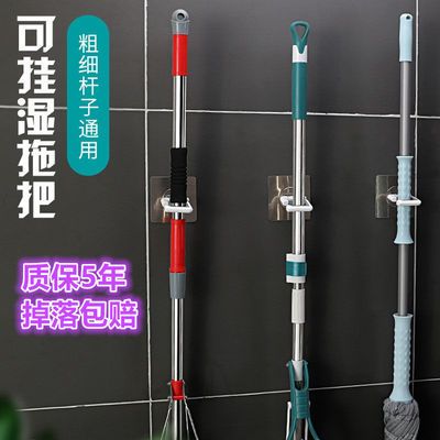 拖把挂架
