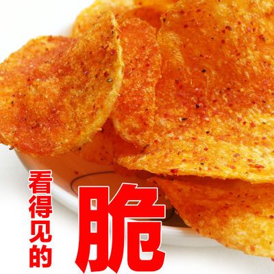 洋芋片