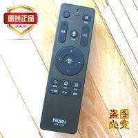 原厂原装Haier海尔电视机遥控器 HTR-U16A LS65AL88K81 通用 U16