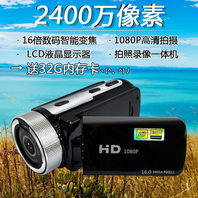 数码相机正品