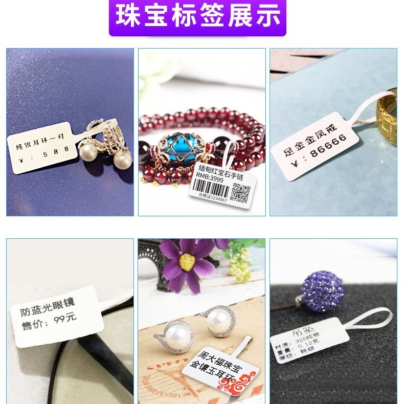 内衣扫条码_扫码枪自动回车条码(2)