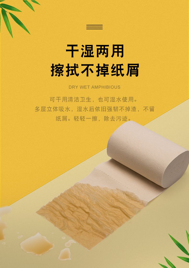 10斤60卷/5斤30卷天然竹浆本色卫生纸巾卷纸批发家用卷筒纸巾厕纸