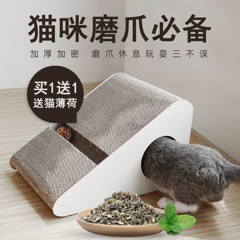 Cat scratch plate claw grinding device wear resistant vertical large corrugated paper extra large cat nest cat scratch board integrated toy cat supplies