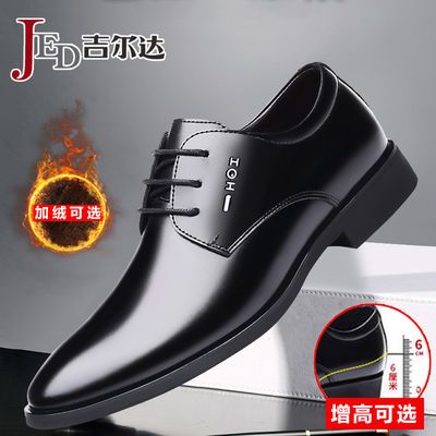 吉尔