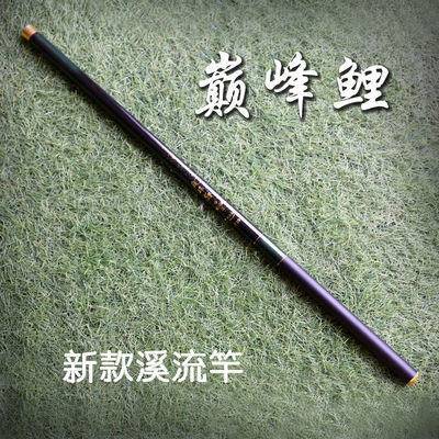 終極巔峰歐美經典音樂