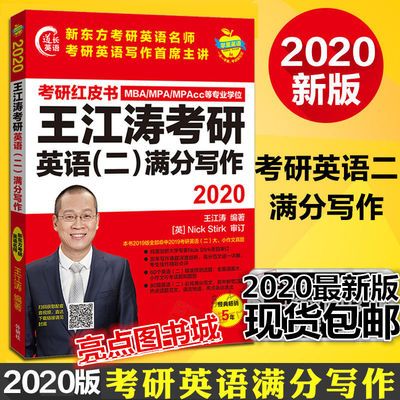 新东方留学出国考试