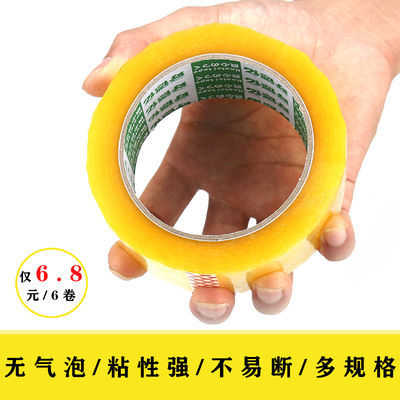 手帐贴纸和纸贴纸