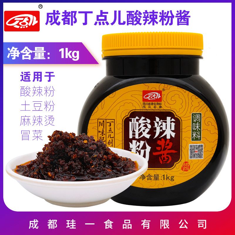 秘制酱料配方 77de7b81-0072-4292-9e01-f8cf0731e69e.jpg