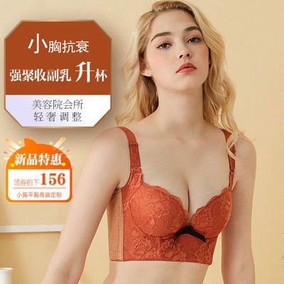 美佳美侬健康养护内衣_丰田佳美(3)