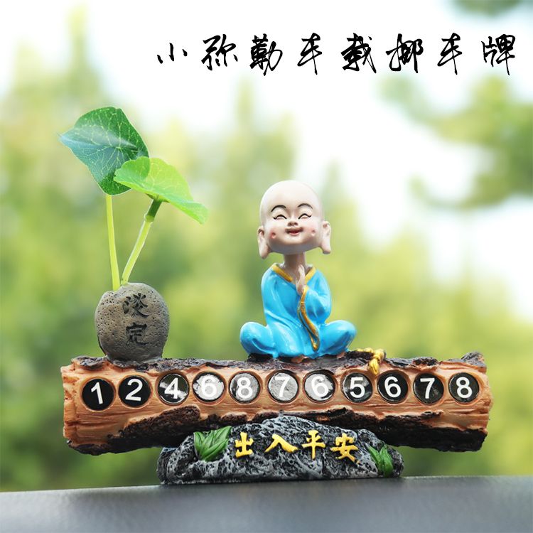 75679-创意小和尚临时停车牌移车电话号码牌车内装饰高档挪车牌汽车用品-详情图