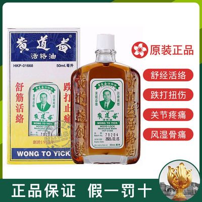 香港专柜