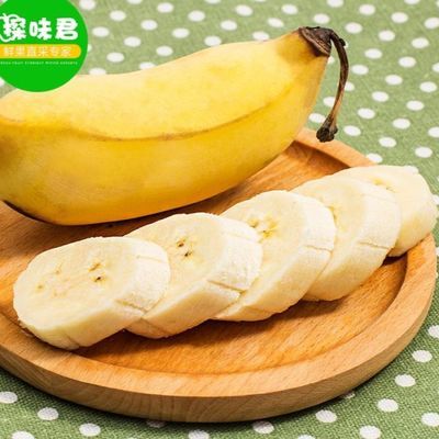 皇帝蕉