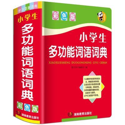 最新版送豪礼