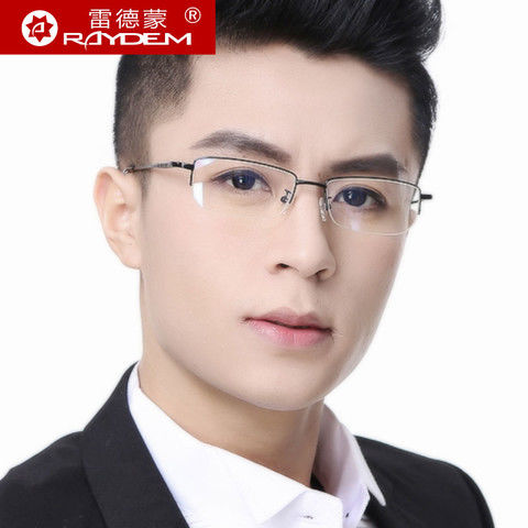 防輻射眼鏡男士平光鏡女防藍光眼鏡近視護目眼睛無度數平面鏡半框
