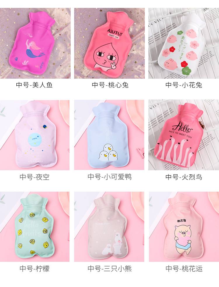 超小型迷你暖手袋 70