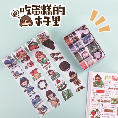 手帐贴纸和纸贴纸