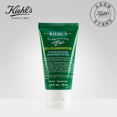 KIEHLS科颜氏