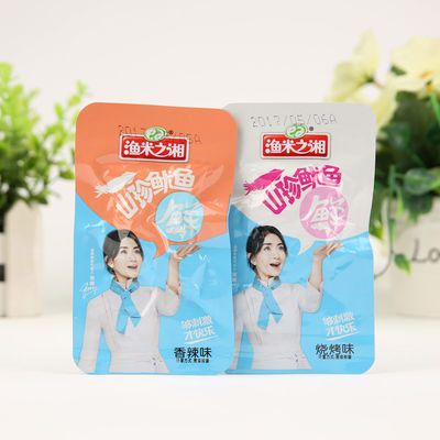 包邮鱼