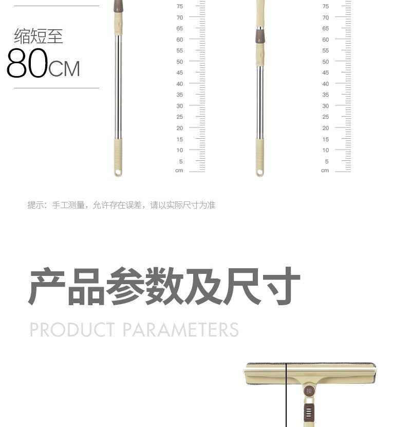 双面玻璃擦是什么原理_擦玻璃图片(2)