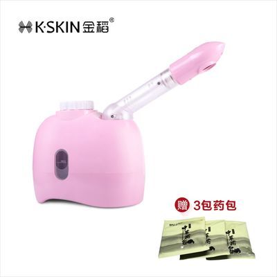 金稻冷熱噴蒸臉器