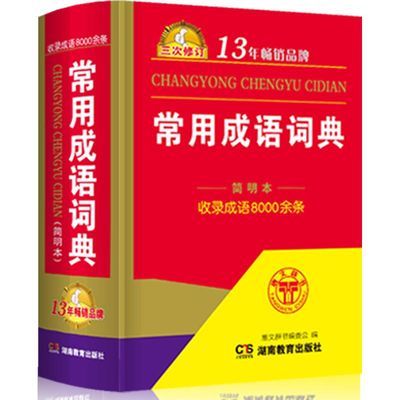 最新版送豪礼
