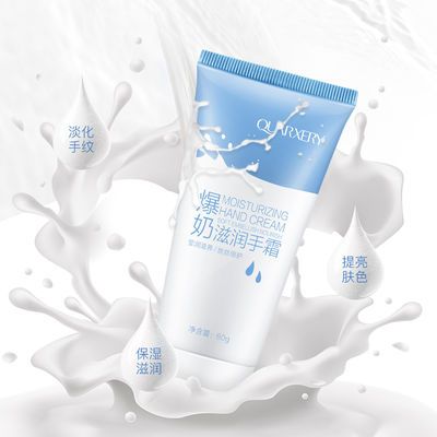 珂润保湿滋润乳霜